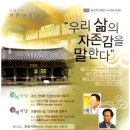 파평윤씨 일우공 종중 소장 유물 일괄 | 논산 &#39;돈암서원&#39;, 현대 문화공간으로 거듭니다