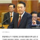 헌재 &#34;尹 탄핵 심판 선고 날짜, 오늘 공지 안 한다&#34;...다음주로 연기 전망 이미지