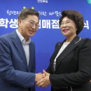 수정매점