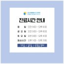 행복나눔eye 이미지