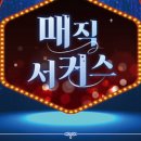 꿈나래 어린이 극장 이미지