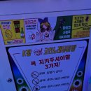 케이팝노래뮤비방 - 청주시 청원구 | 케이팝노래뮤비방