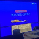 [대외활동] 대원미디어 서포터즈 대패프렌즈 7기 합격&amp;발대식 후기🐧