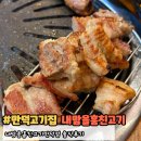 내맘을훔친고기 | 만덕고기집 내맘을훔친고기 내맘고 세트후기