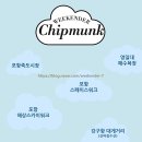 포항 여행(ver.여름) - 죽도시장, 영일대해수욕장, 스페이스워크, 해상스카이워크, 강구항 대게거리