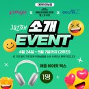 헬스보이짐 대전터미널점 이미지