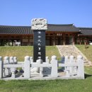 송백강릉 편액 이미지