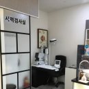 이만안경원 이미지