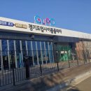 한국업사이클교육협회