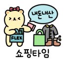 편한쇼핑 네이버블로그