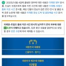 나무위키 이재명 문서 특이점.jpg 이미지