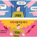 [책에서 마주친 인생] 주홍글씨 -간통녀로 낙인 찍힌 여인의 일생 / 너샐니얼 호손 이미지