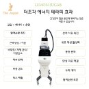 더조각테라피 네이버블로그