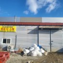 김가네주유소 이미지