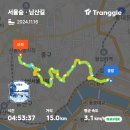 2024 가을 - 서울숲ㆍ남산길 2 이미지