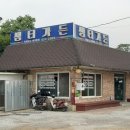 흑돼지와청국장