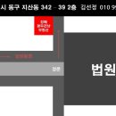 지산중학교 뒤 이미지