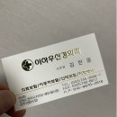 이하우신경외과의원 이미지