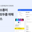 그라운드엑스
