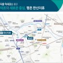 평촌 이마트 옆 이미지