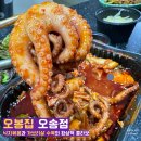 용낙지 | 오봉집 오송점 | 낙지와 가브리살 수육을 술안주로 먹은 찐 맛 후기
