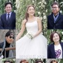 "배우X가수 총집합" 바다 결혼식, 20년 활동 의리 빛낸 하객들!! 이미지