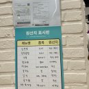 수미네찜이랑국수 | 김천 냉면 맛집 추천🍜 | 올해 첫 냉면은 연화지 태산면옥에서