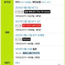 핸슨의원 | 웃는남자 보고 우는여자가 된 후기(뮤지컬 웃는남자 두번째 후기 / 도윈플렌 도영 회차)