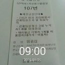 도서관 출첵스터디 입니다.밴드로 진행합니다. am09:05 시 까지 도서관 좌석 인스터 데일리 사진으로 인증 해주시면 됩니다. 4명모집-내용 참조하세요 이미지