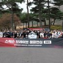 브레이브골프투어