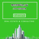 벽산천마타운 이미지