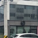 뉴데이 울산