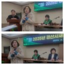 우방사랑마을아파트경로당 | 경산시의원 김정숙 2월 첫째주 둘째주 일상