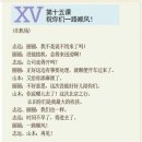 (중급) 중국어회화 이미지