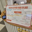 큐리키즈카페 속초점