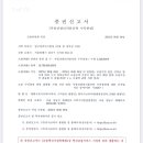 주식회사 지에프에프지