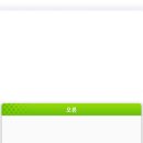 특정 캐릭터 스토리 실행 시 튕김 오류 이미지