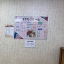 부뚜막식당 이미지