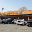 착한낙지홍도점 이미지