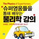 슈퍼말이요 네이버블로그