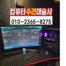 온산PC 이미지