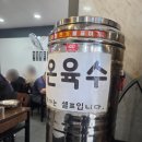 정*화 - 미추홀구 토금중로29번길 13 | [부산 시청] 여름이면 생각나는 육전 밀면 맛집 정있는식탁 내돈내산 후기