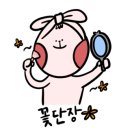 뷰티움