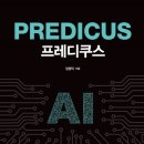 쿠스 티스토리