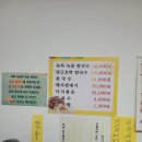 영빈냄비칼국수 - 울진군 정실2길 24-1 | 영빈냄비칼국수