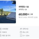 빗소리야영장 이미지
