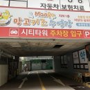 파리봉봉 화명점 이미지