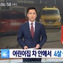 엄마랑 어린이집 이미지