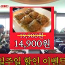 치킨왕 - 영천시 | 치킨왕