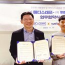 위뉴